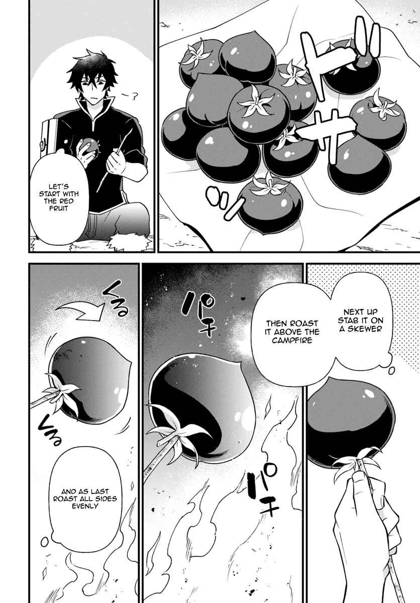 Page 6 Chapter 5 Tate no Yuusha no Oshinagaki