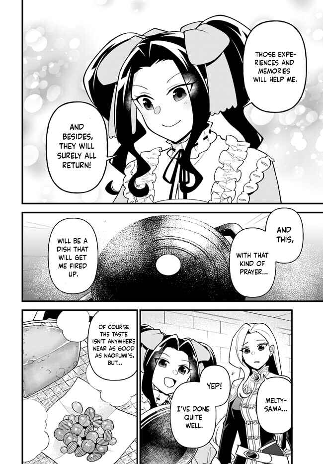 Page 15 Chapter 36 Tate no Yuusha no Oshinagaki