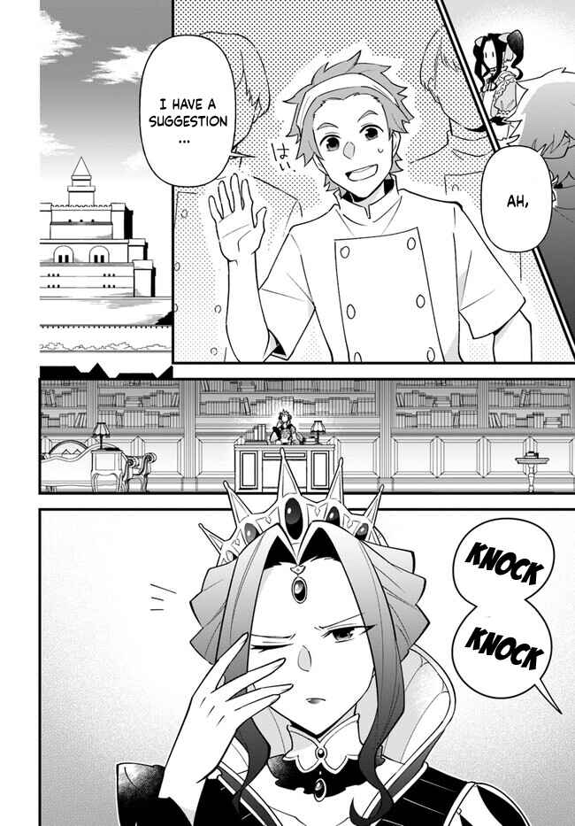 Page 17 Chapter 36 Tate no Yuusha no Oshinagaki