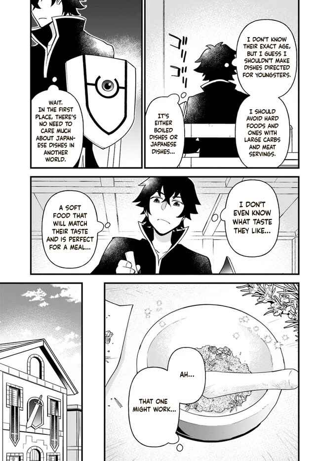 Page 11 Chapter 28 Tate no Yuusha no Oshinagaki