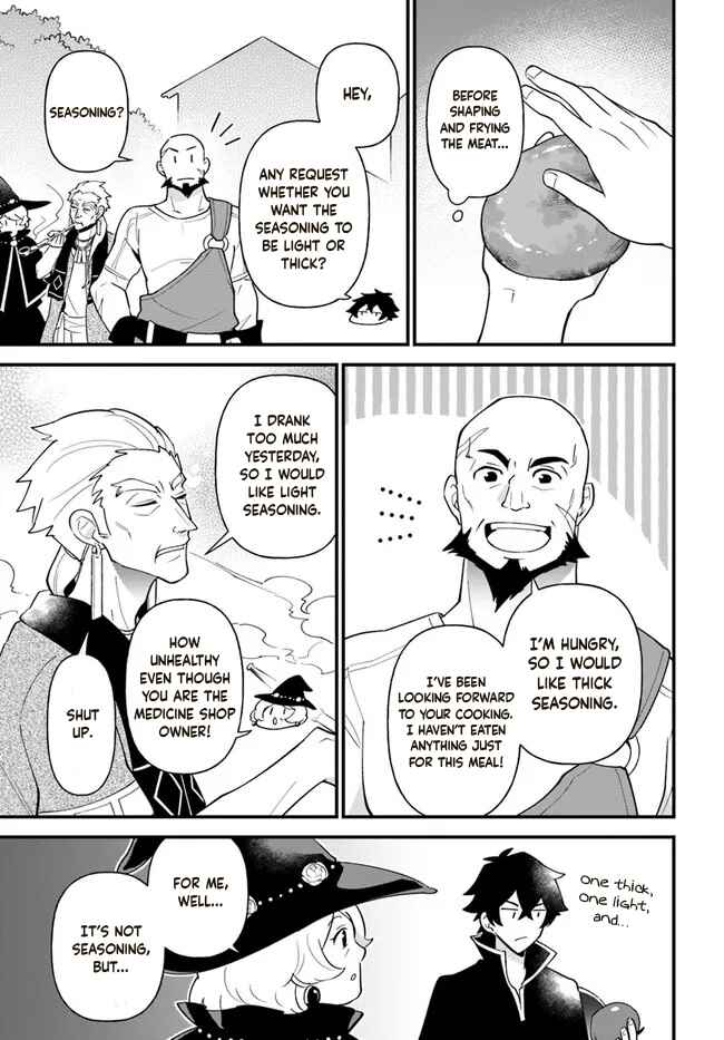 Page 15 Chapter 28 Tate no Yuusha no Oshinagaki