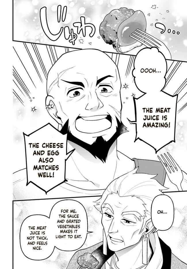 Page 20 Chapter 28 Tate no Yuusha no Oshinagaki