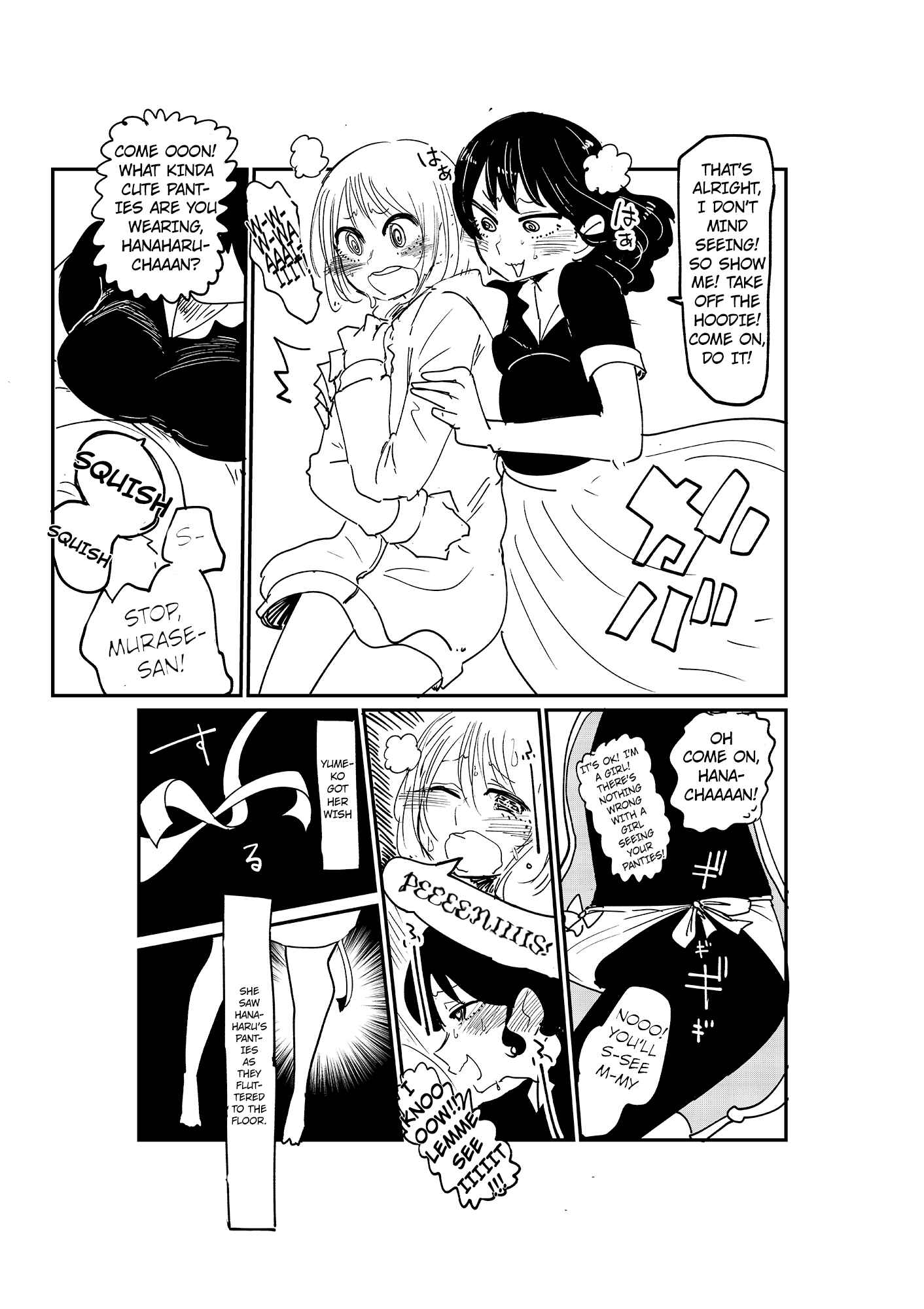 Page 3 Chapter 3 The Secret of the Boy Who Sits Next to Me