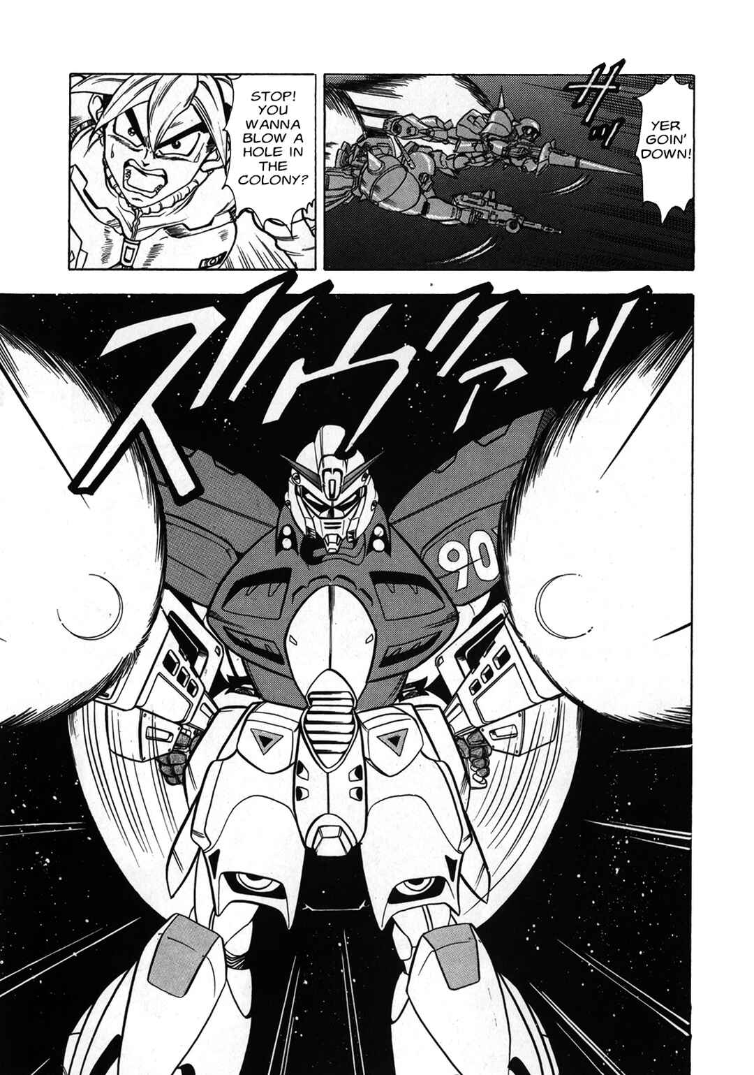 Page 26 Chapter Unknown_51fa Mobile Suit Gundam Silhouette Formula: Ghost of Formula 91