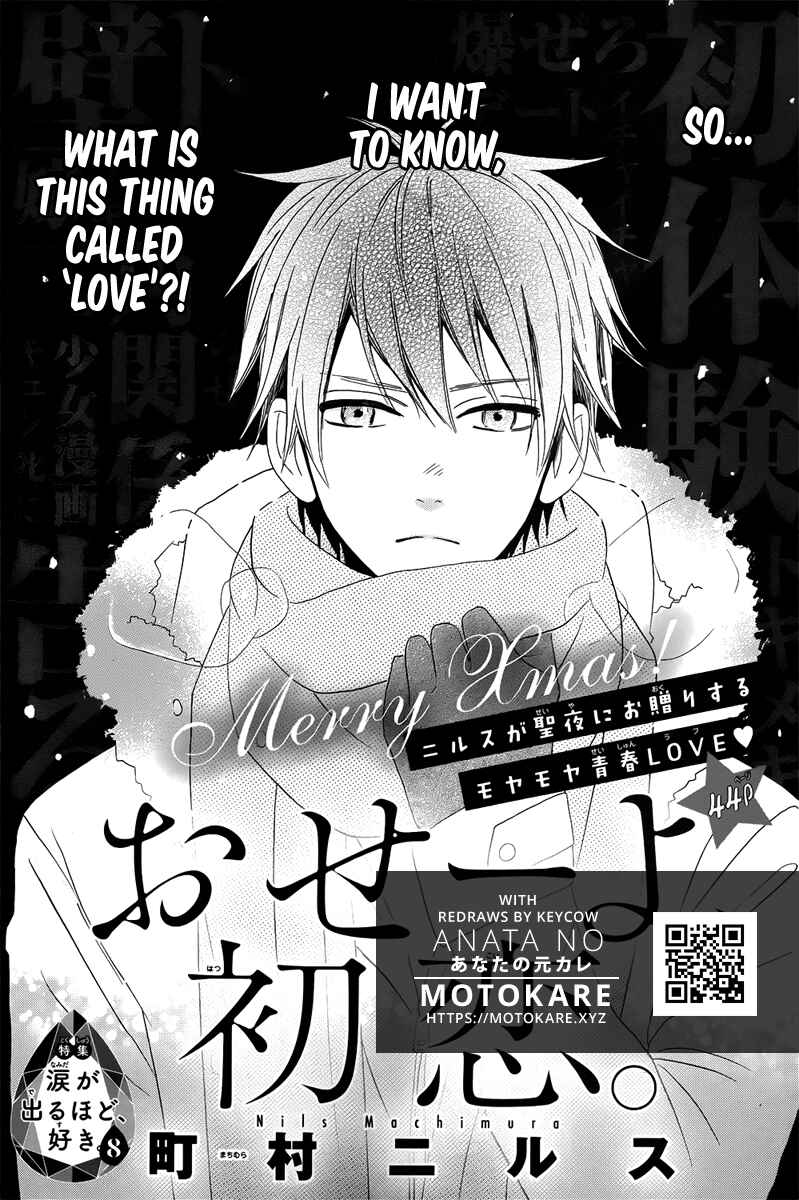 Page 2 Chapter Unknown_90b1 Oseyo, Hatsukoi