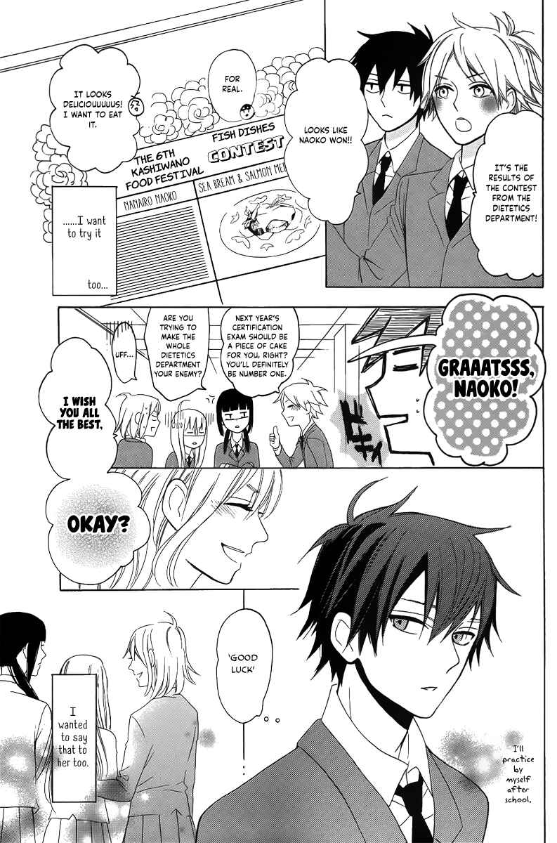 Page 23 Chapter Unknown_90b1 Oseyo, Hatsukoi