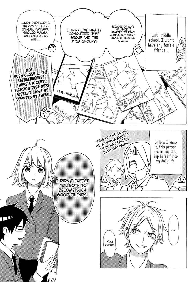 Page 5 Chapter Unknown_90b1 Oseyo, Hatsukoi