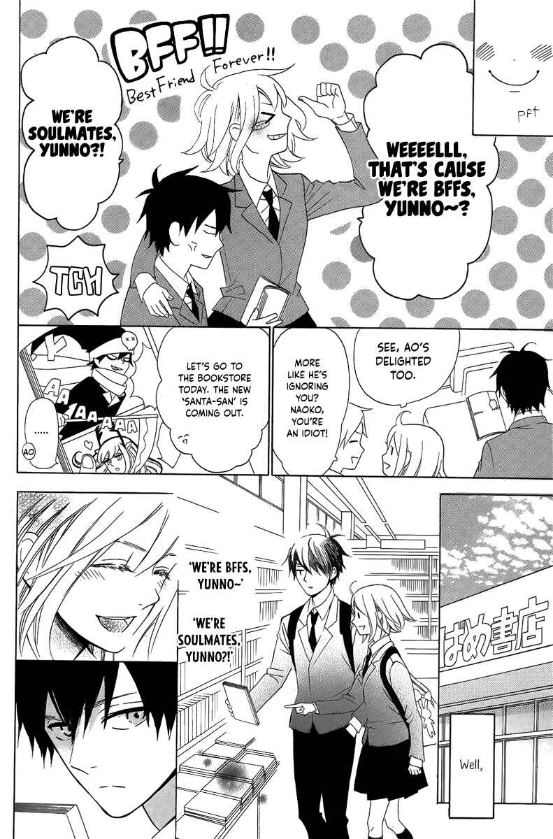 Page 6 Chapter Unknown_90b1 Oseyo, Hatsukoi