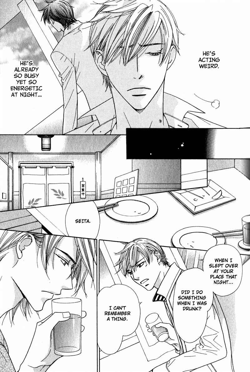 Page 10 Chapter 5 Himekoi