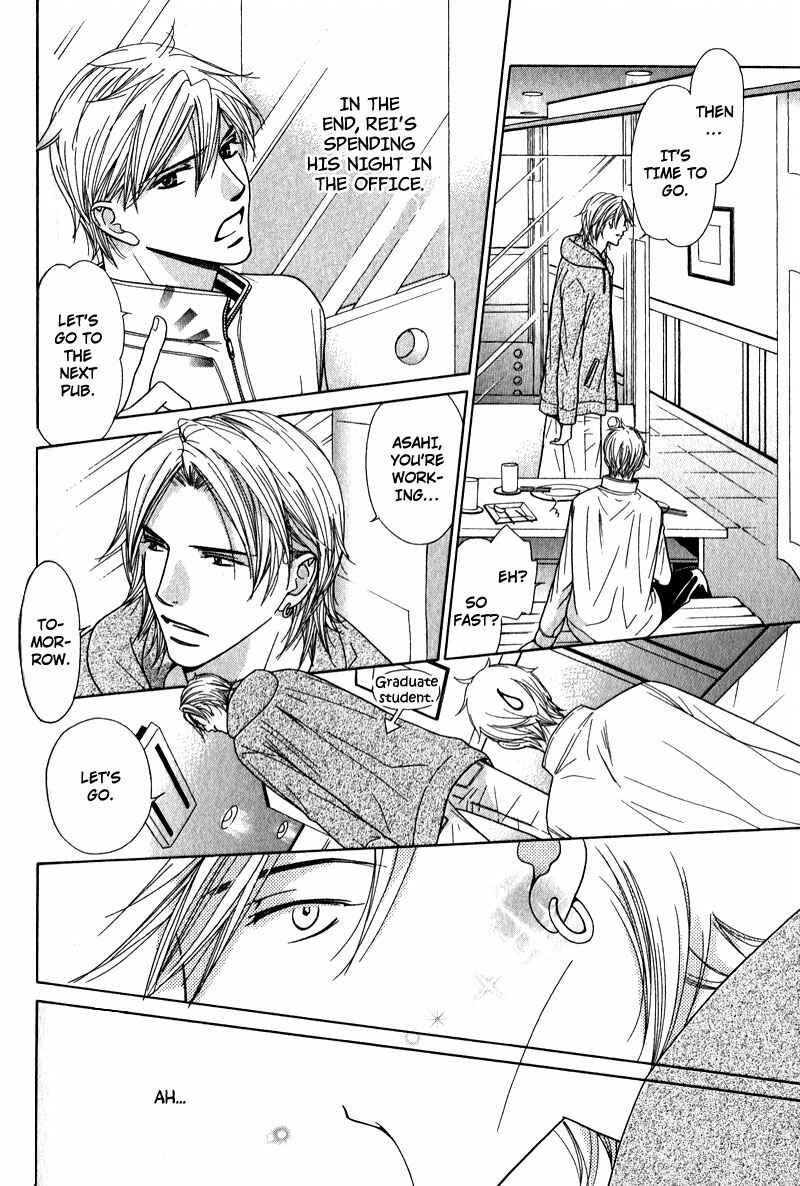 Page 13 Chapter 5 Himekoi