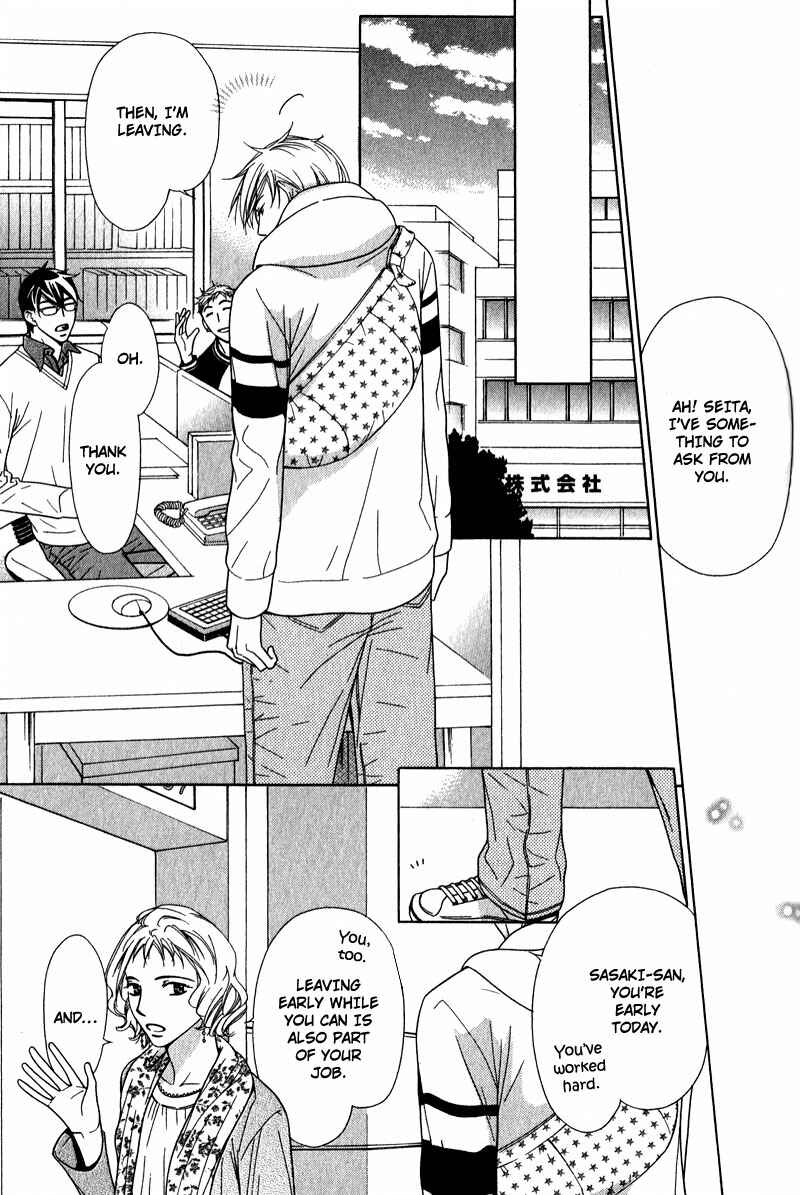 Page 14 Chapter 5 Himekoi
