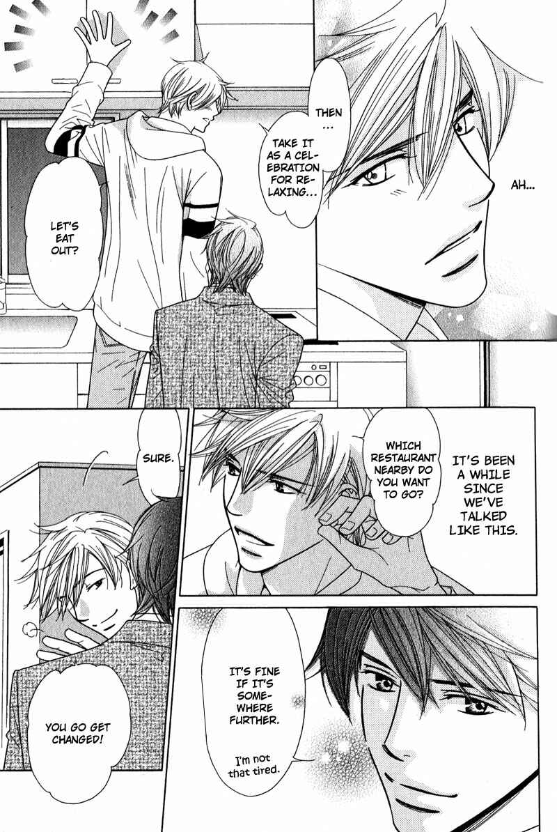 Page 18 Chapter 5 Himekoi
