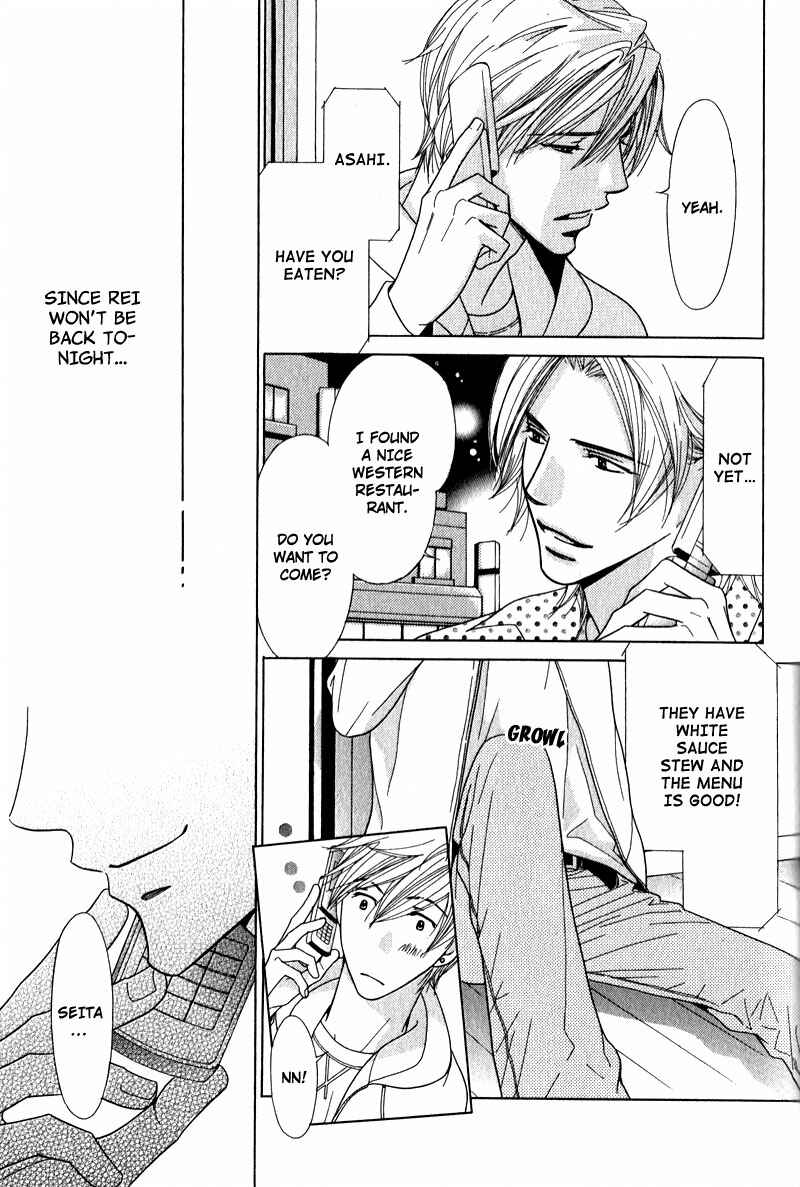 Page 24 Chapter 5 Himekoi