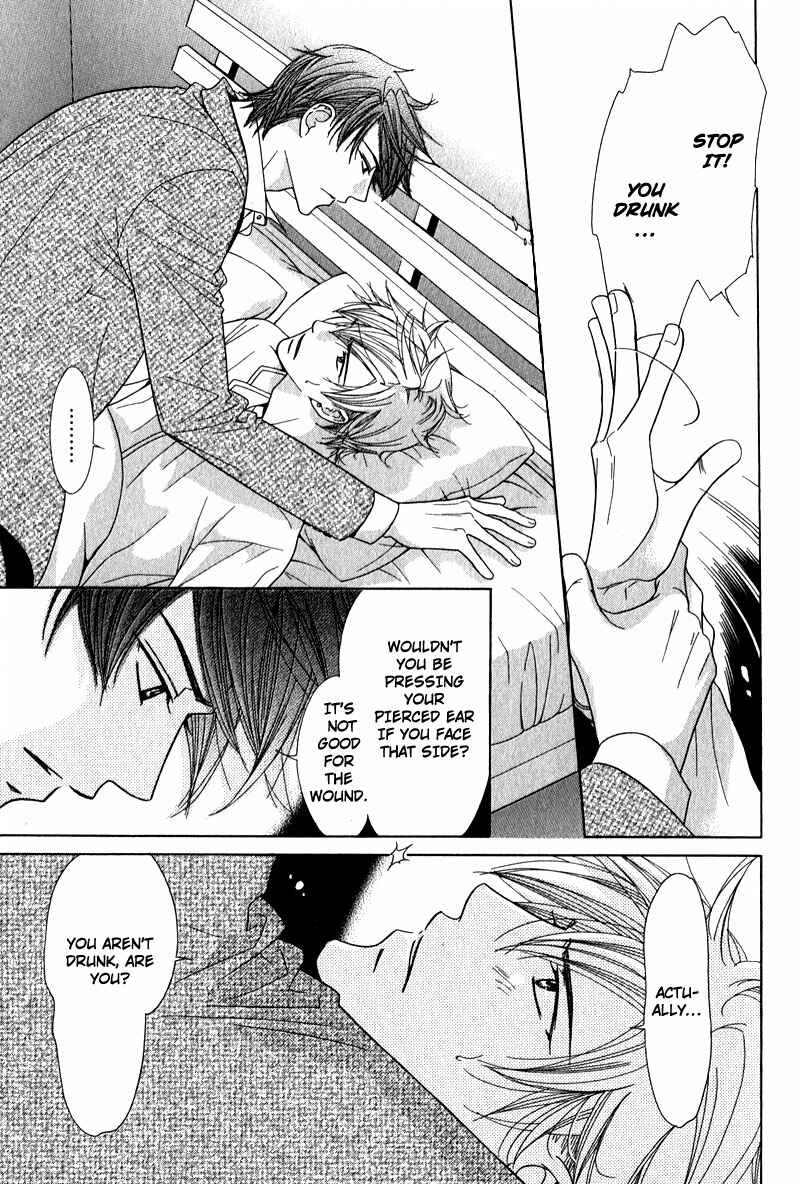Page 28 Chapter 5 Himekoi