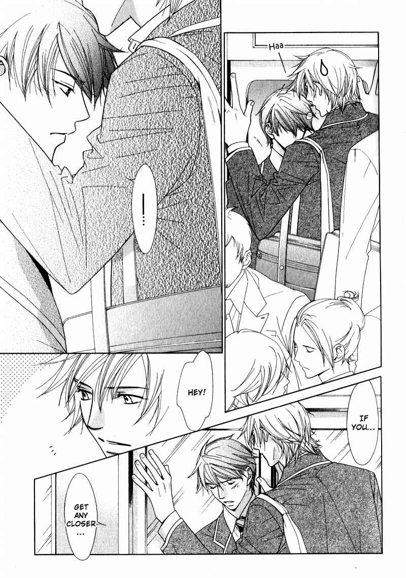 Page 10 Chapter 2 Himekoi