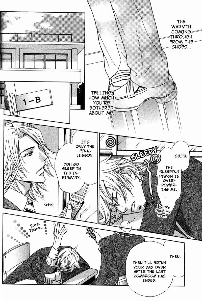 Page 13 Chapter 2 Himekoi