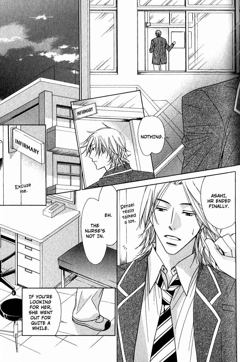 Page 16 Chapter 2 Himekoi