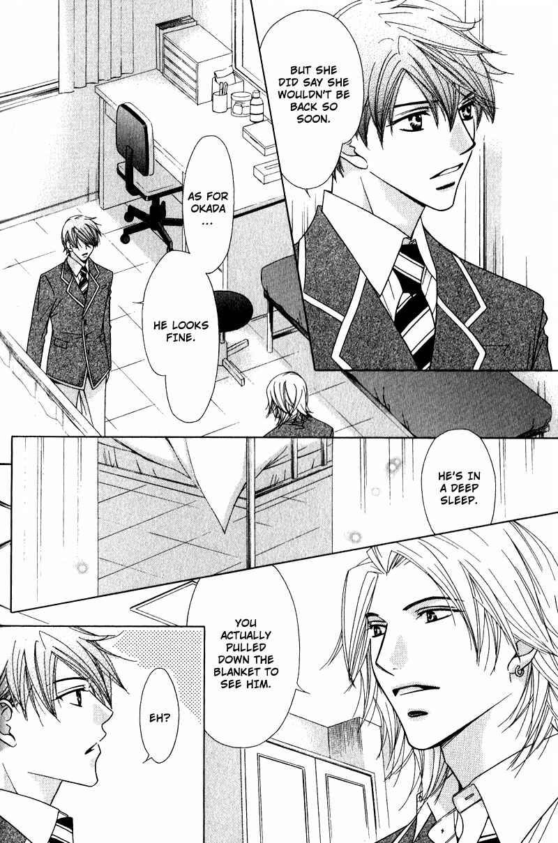 Page 17 Chapter 2 Himekoi