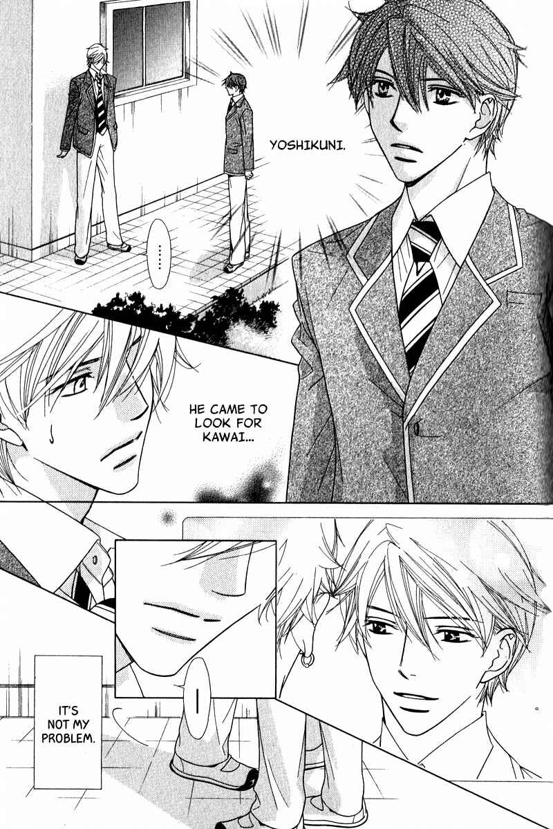 Page 26 Chapter 2 Himekoi