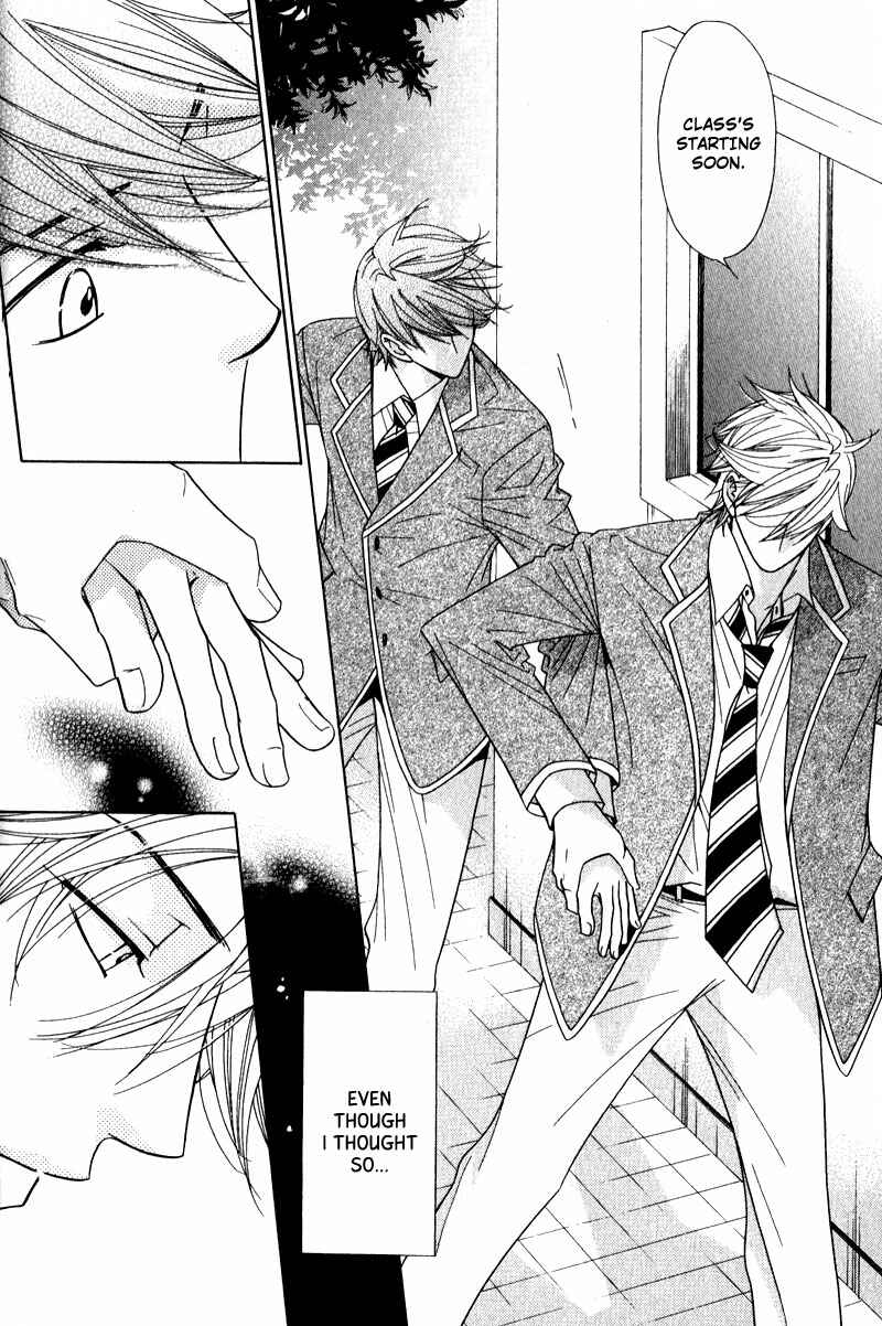 Page 27 Chapter 2 Himekoi