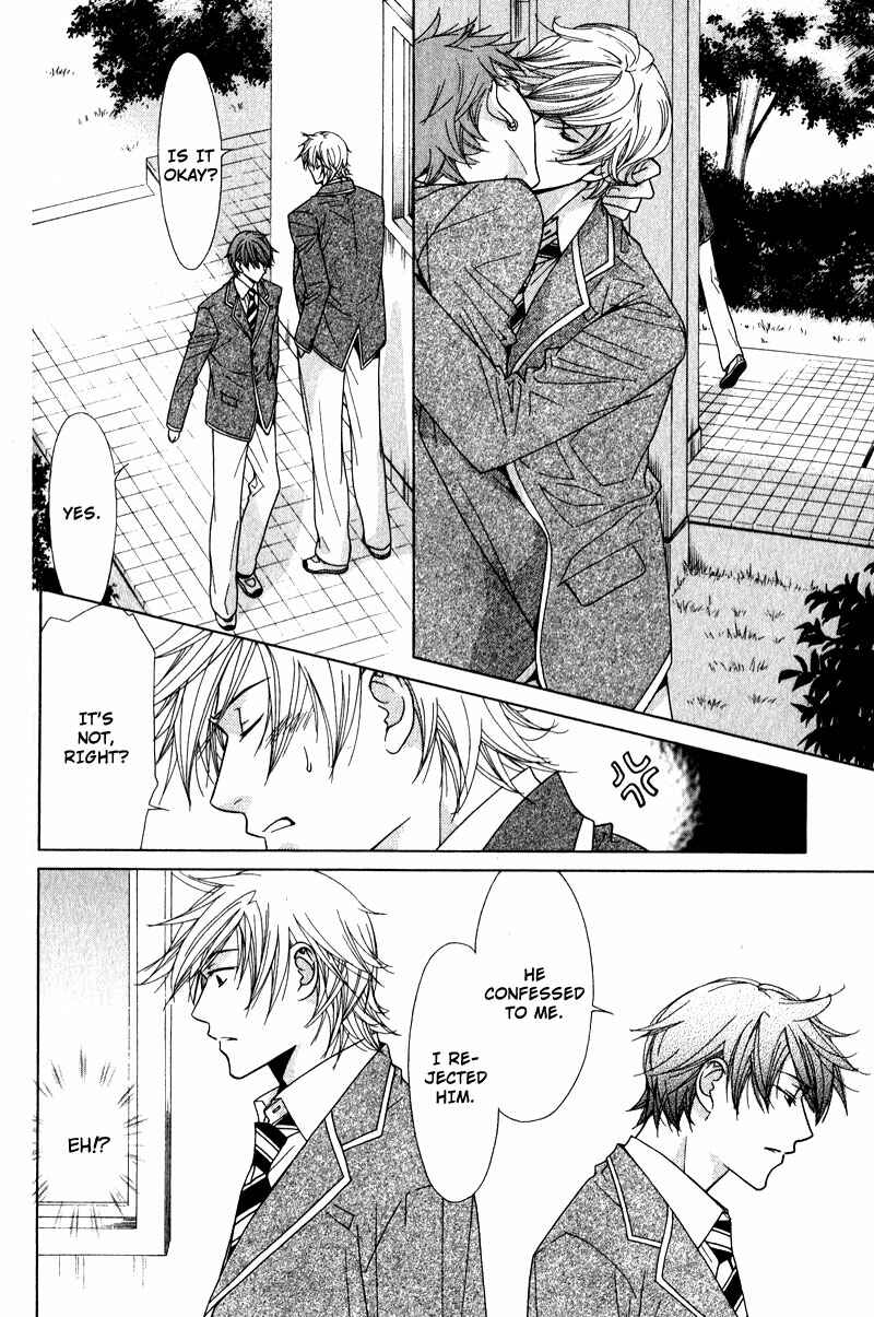 Page 29 Chapter 2 Himekoi