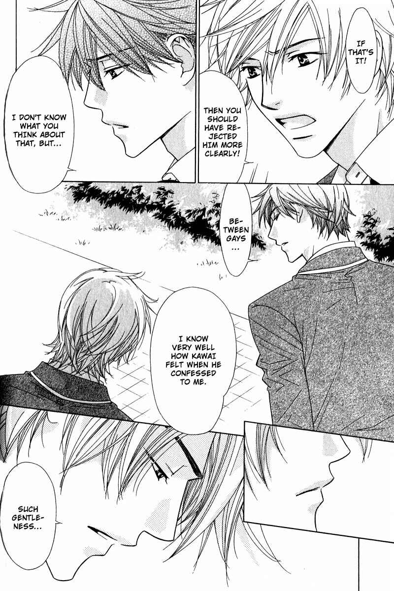 Page 31 Chapter 2 Himekoi