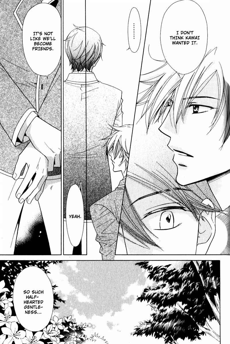 Page 32 Chapter 2 Himekoi