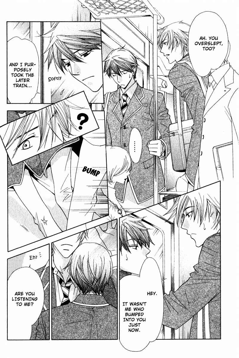 Page 7 Chapter 2 Himekoi