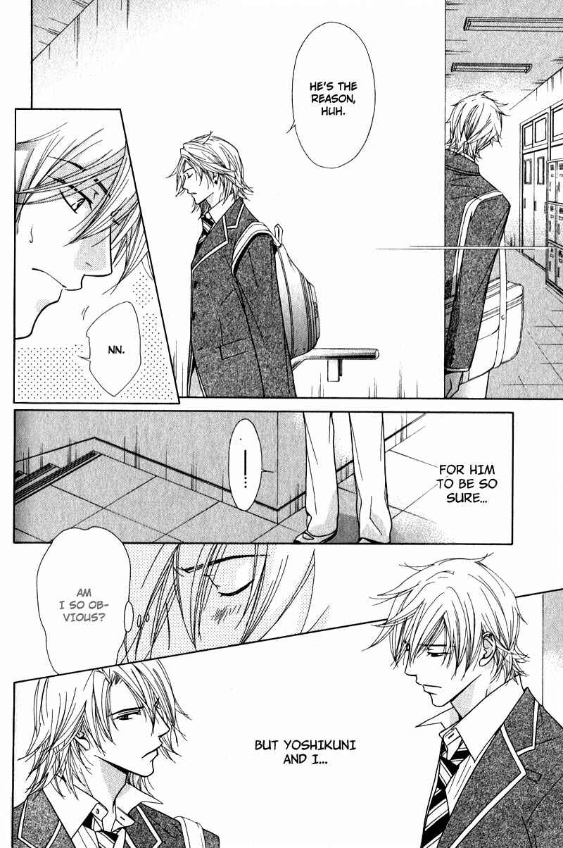 Page 13 Chapter 3 Himekoi