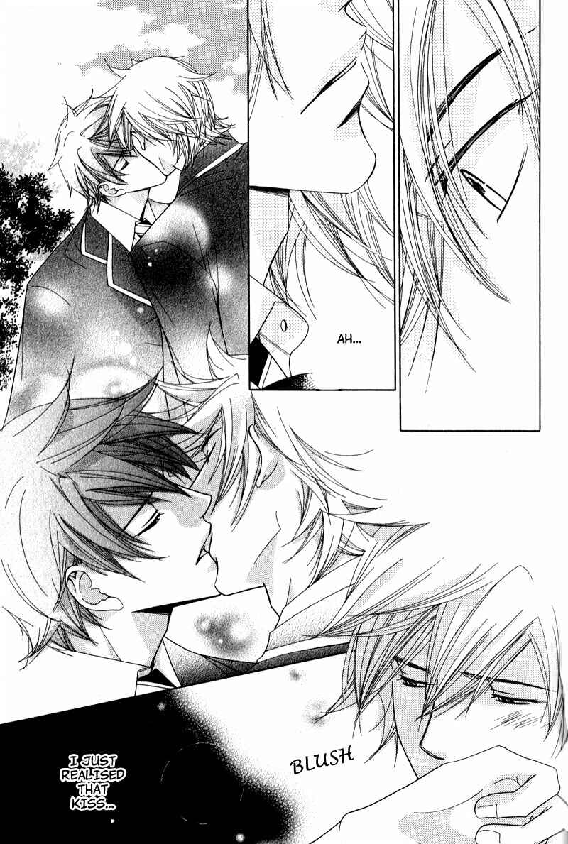 Page 14 Chapter 3 Himekoi