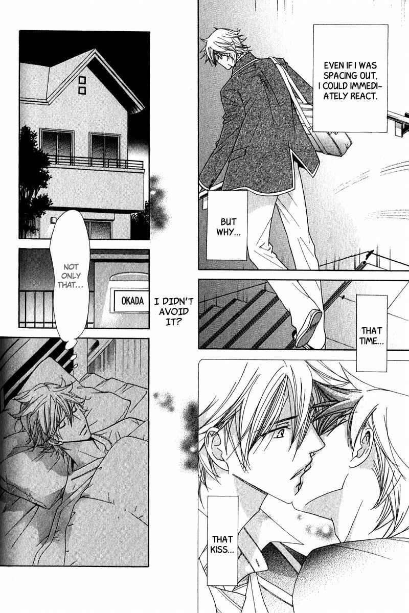 Page 17 Chapter 3 Himekoi