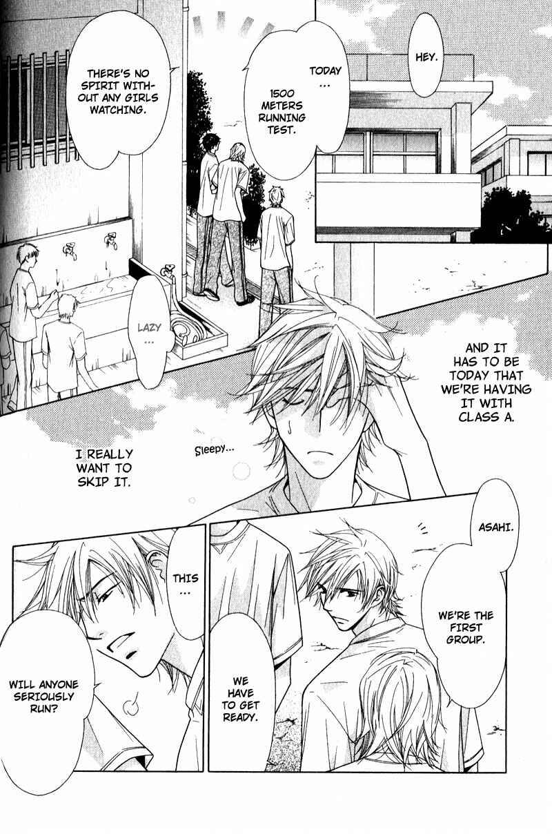 Page 19 Chapter 3 Himekoi