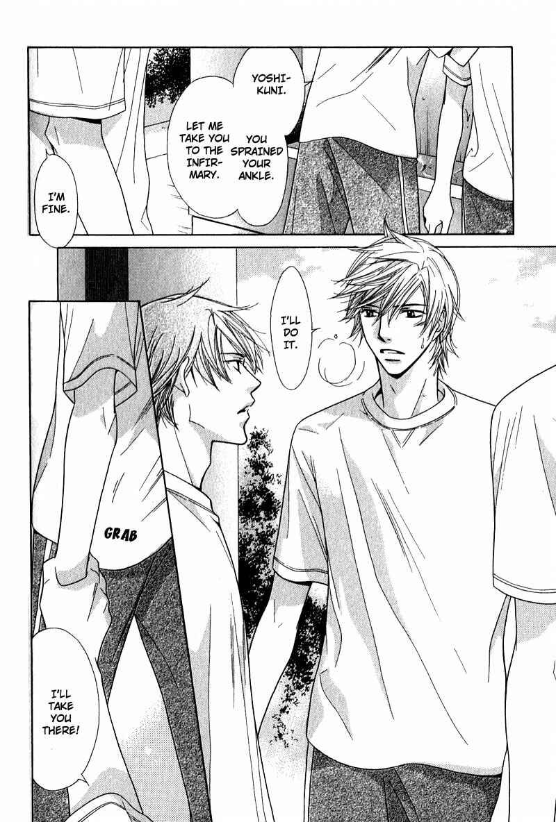 Page 23 Chapter 3 Himekoi