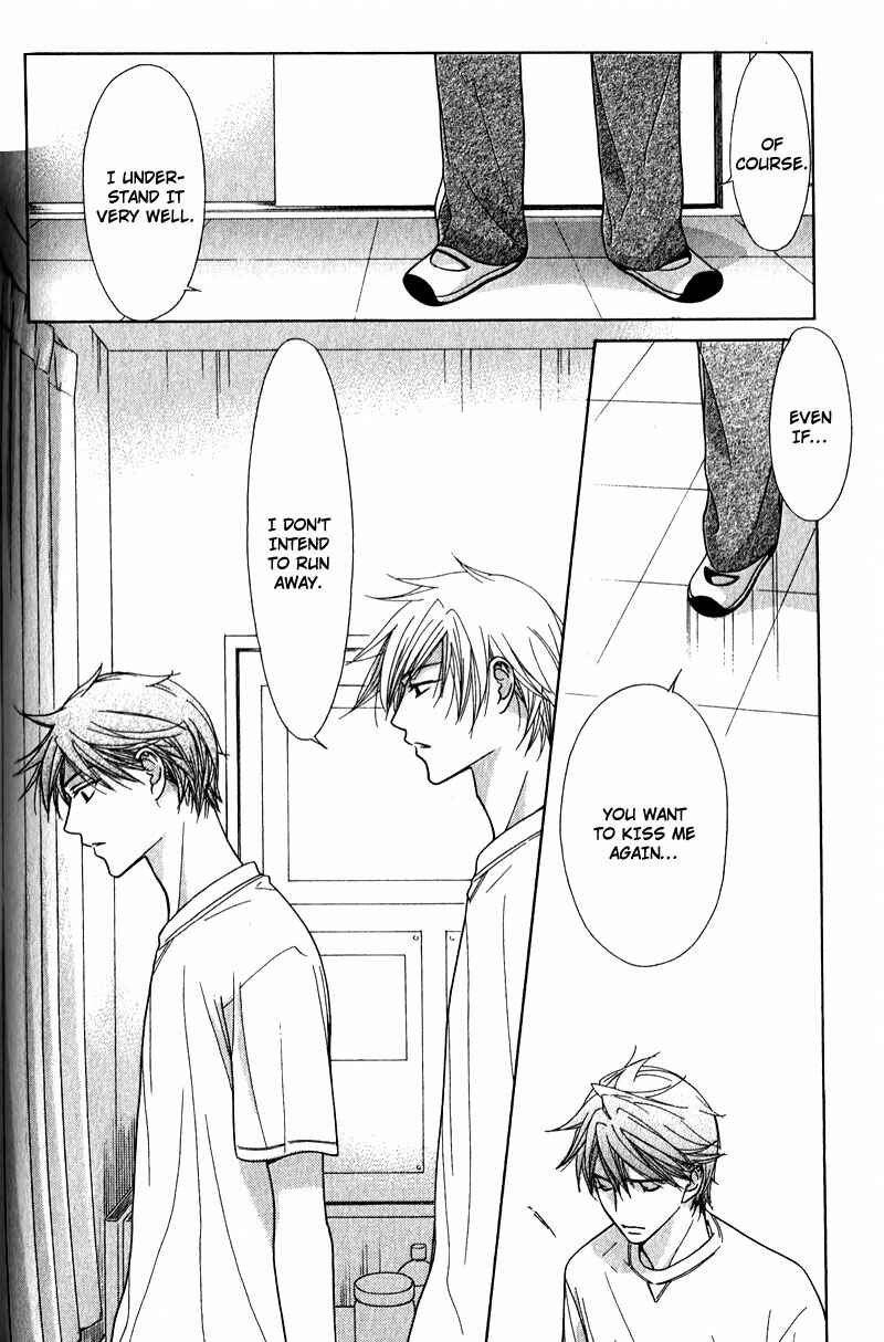 Page 29 Chapter 3 Himekoi