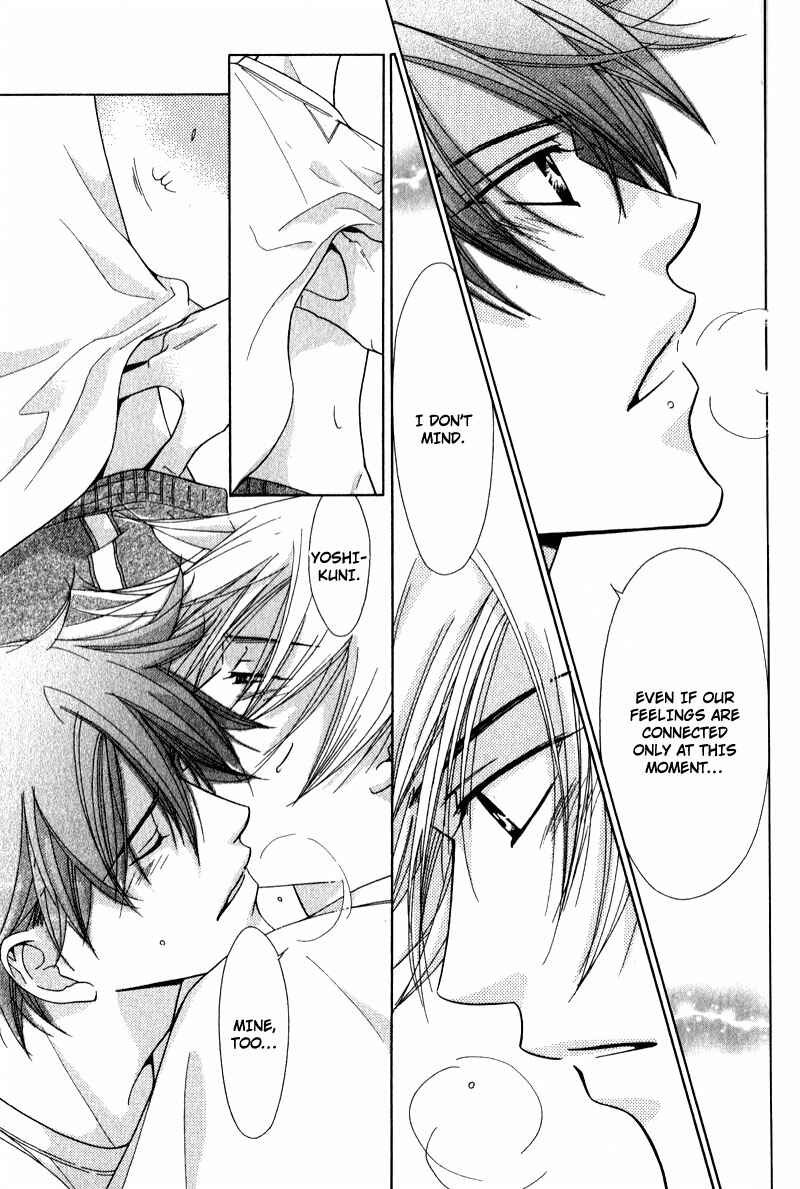 Page 32 Chapter 3 Himekoi