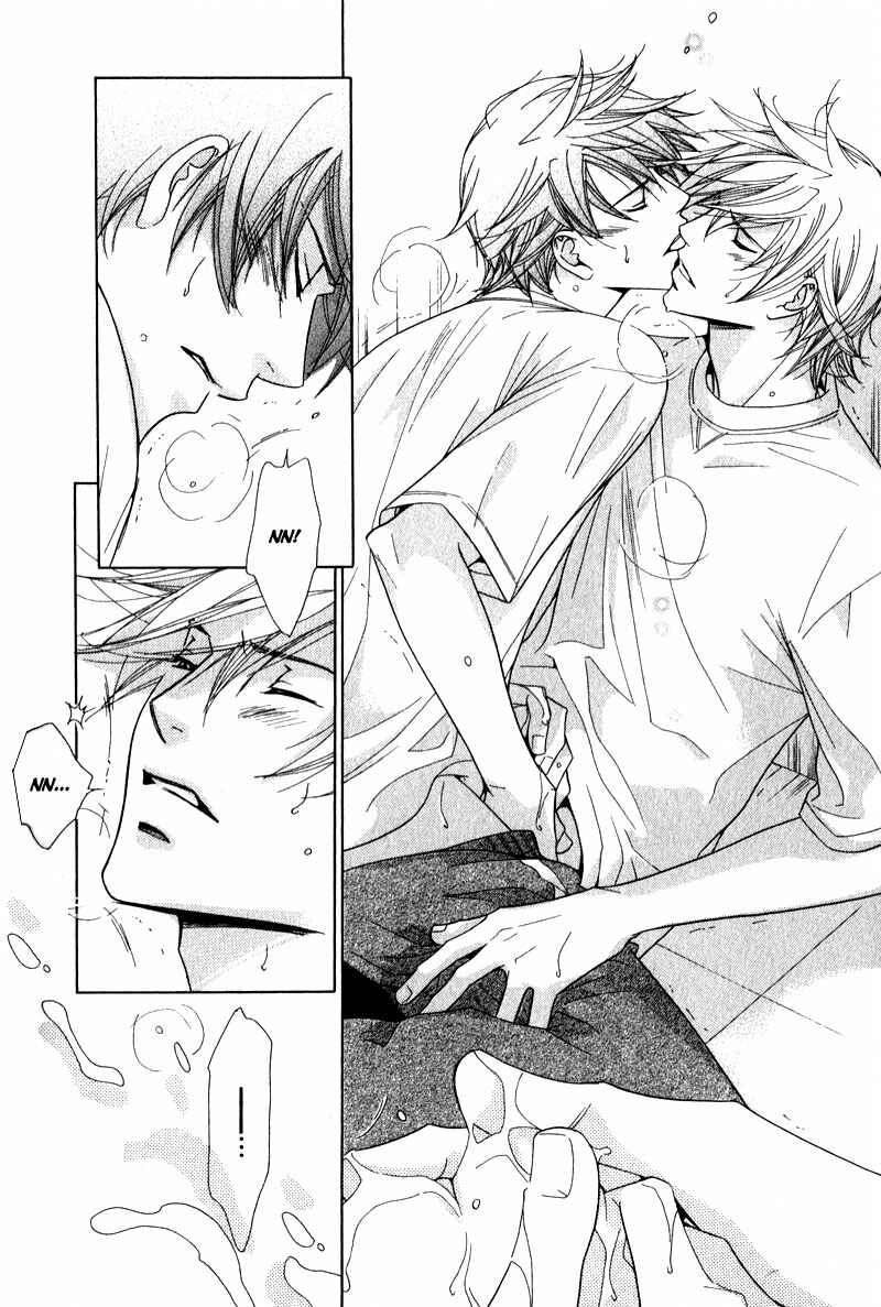 Page 33 Chapter 3 Himekoi
