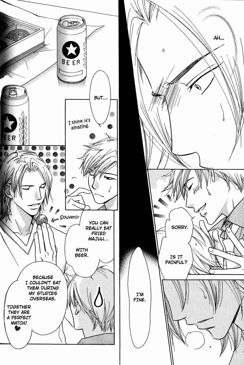Page 15 Chapter 4 Himekoi