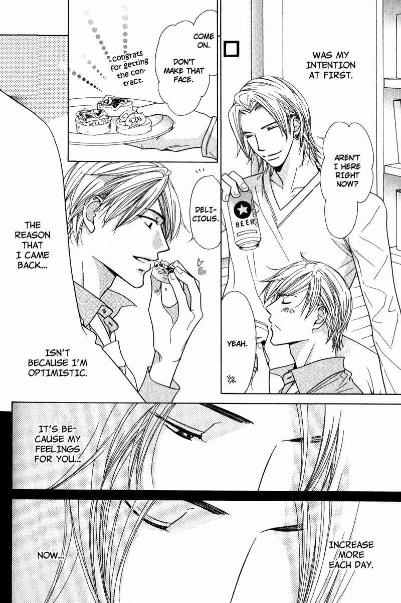 Page 17 Chapter 4 Himekoi
