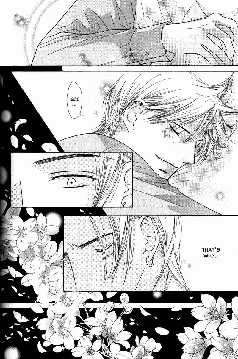 Page 23 Chapter 4 Himekoi