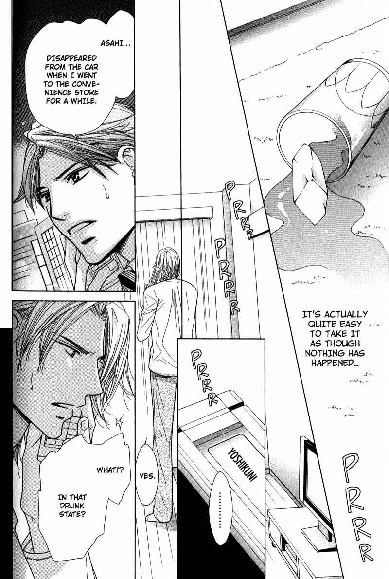 Page 29 Chapter 4 Himekoi