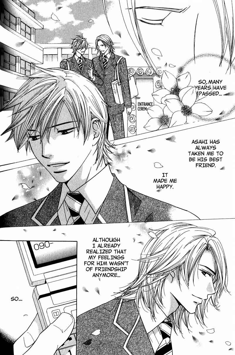 Page 7 Chapter 4 Himekoi