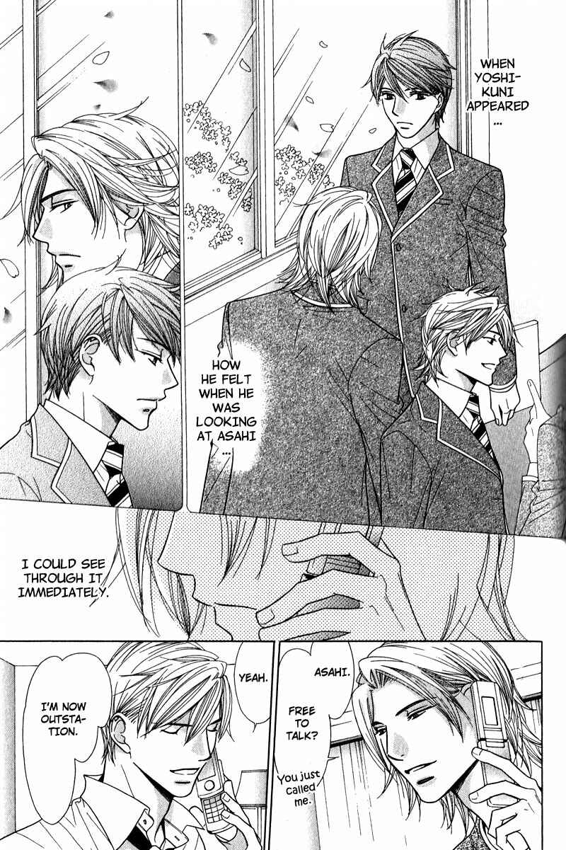 Page 8 Chapter 4 Himekoi