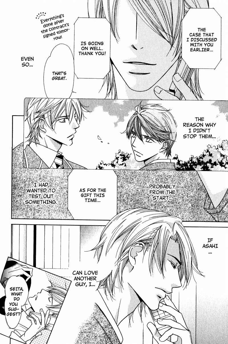 Page 9 Chapter 4 Himekoi