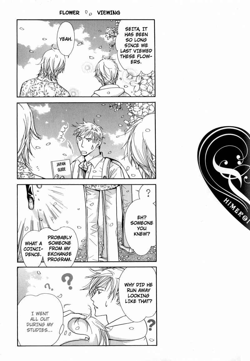 Page 11 Chapter 6 Himekoi