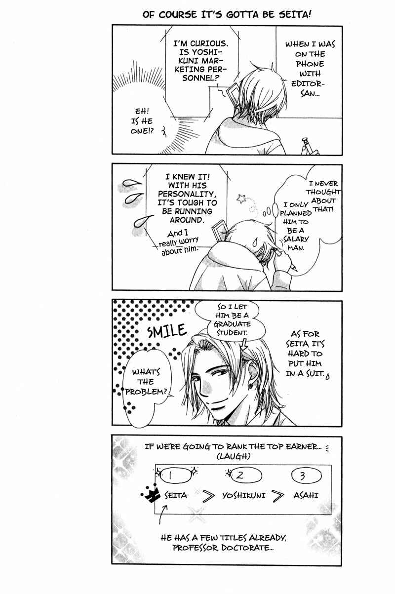 Page 14 Chapter 6 Himekoi