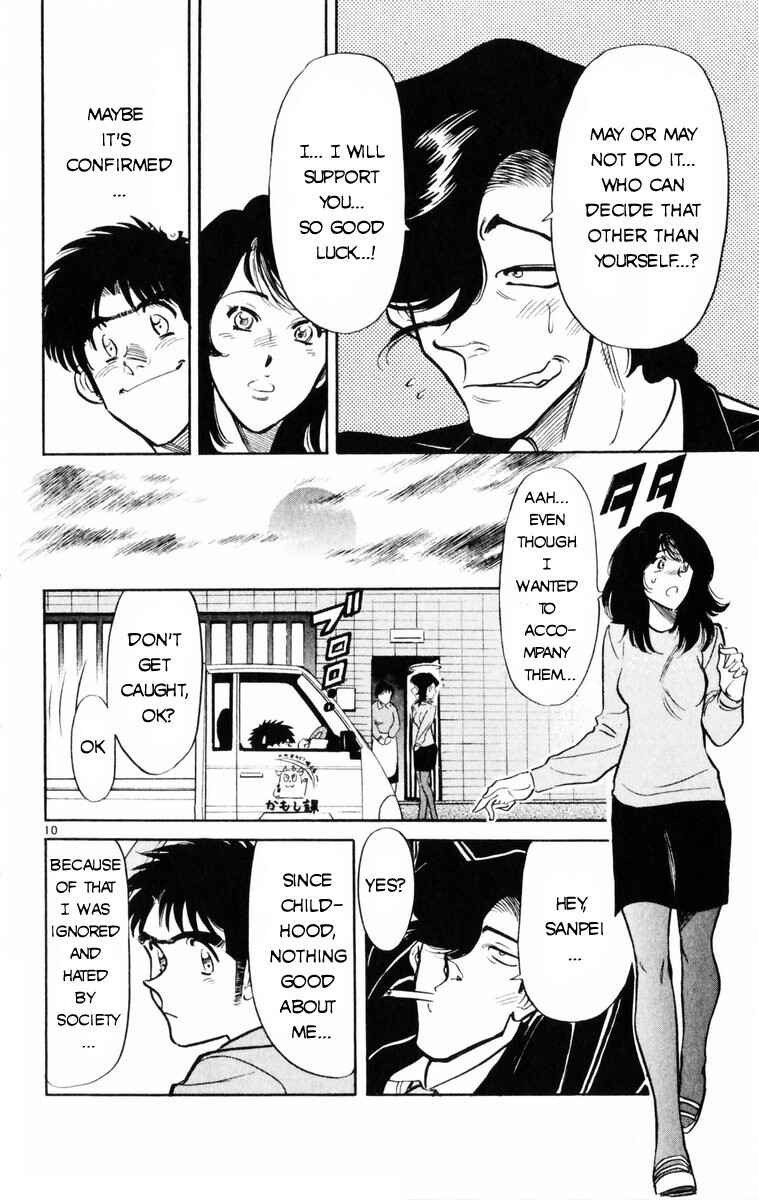 Page 10 Chapter 11 Kamoshika!