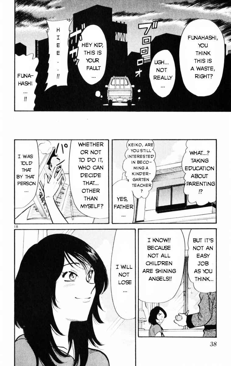 Page 18 Chapter 11 Kamoshika!