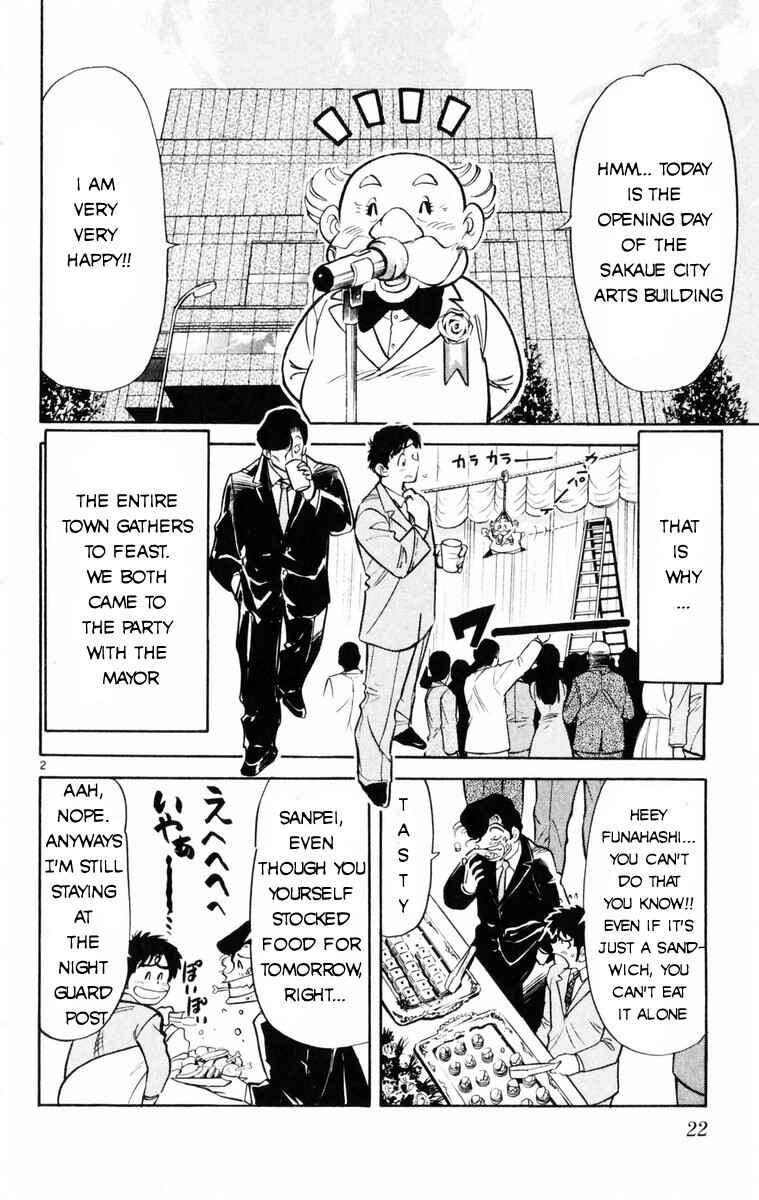 Page 2 Chapter 11 Kamoshika!