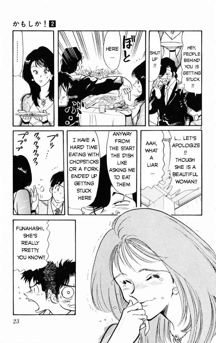 Page 3 Chapter 11 Kamoshika!