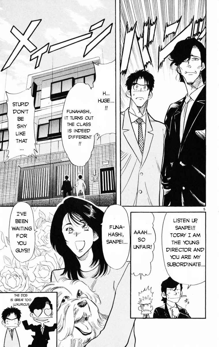 Page 5 Chapter 11 Kamoshika!